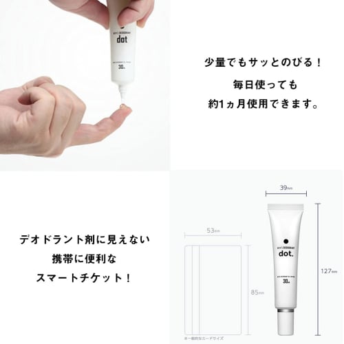 Dot Deodorant Gel, Armpit Cream, Antiperspirant, Armpit Sweat, Mens Armpit Odor Prevention, Foot Odor, Deodorizing, Unscented