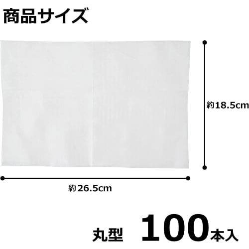 Strix Design Antibacterial Disposable Hand Towels, Made In Japan, Round, 100 Individually Wrapped, Soft, Non-Woven Pulp Fabric, Alcohol-Free, Commerci