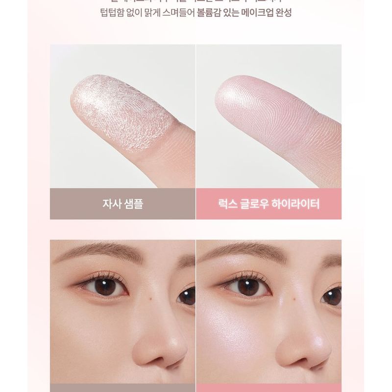 DASIQUE Luxe Glow Highlighter - 3 Colors