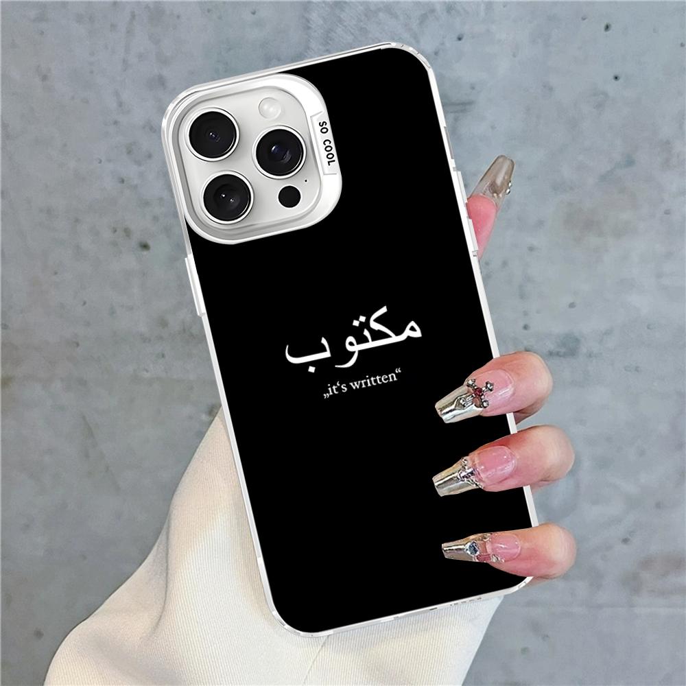 Arabische Zitate Worte Handyhülle Für IPhone 16 15 14 13 12 11 Pro Max X XR XSMAX 8 7 Plus Matte Stoßfeste Rückseite