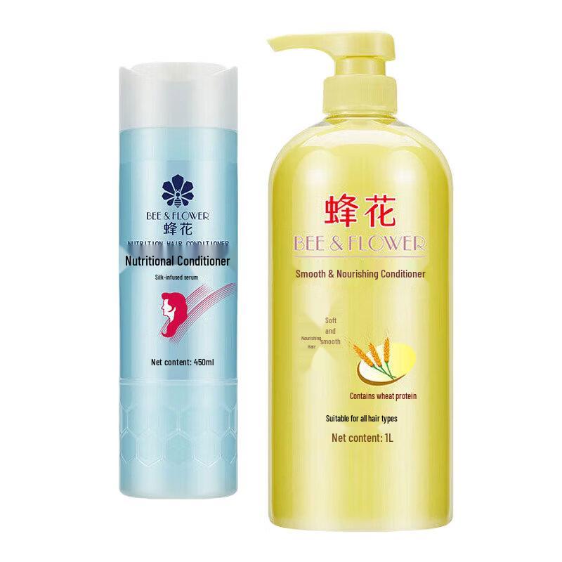 Fenghua Nourishing Hair Conditioner