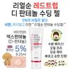 Real Soon Red Troop Di-Panthenol Soothing Gel 165ml