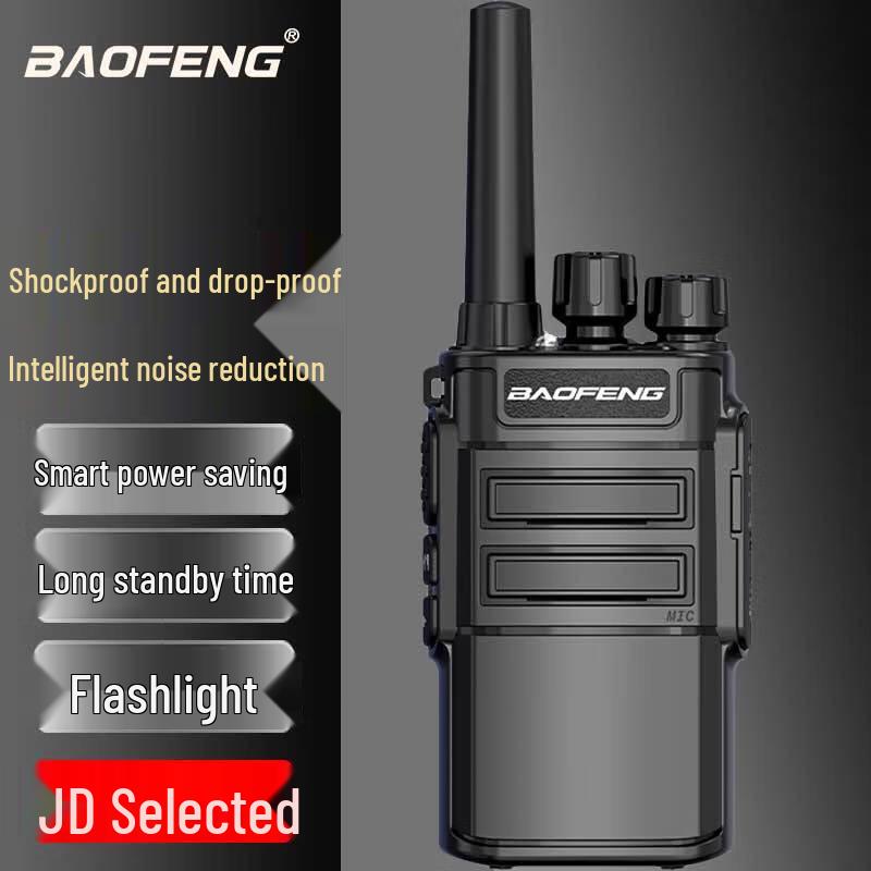 

Baofeng TP-79 Mini Walkie-Talkie (CN version)