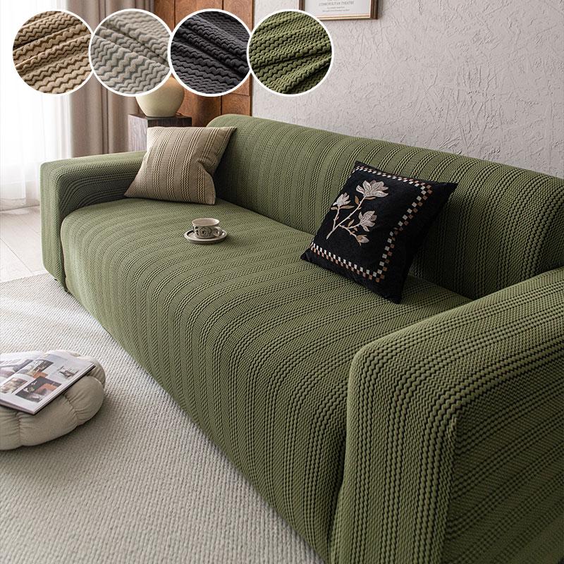 1 шт - Чехол на диван все включено универсальный комплект защита от царапин кошек защитный чехол на диван встроенный противоскользящий и пылезащитный 90X140cm зелёный 5590₽