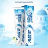 Lengsuanling Sea Salt Refreshing Toothpaste