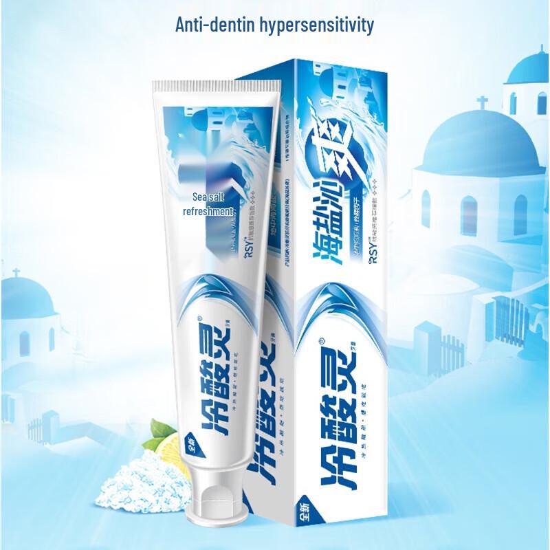 Lengsuanling Sea Salt Refreshing Toothpaste