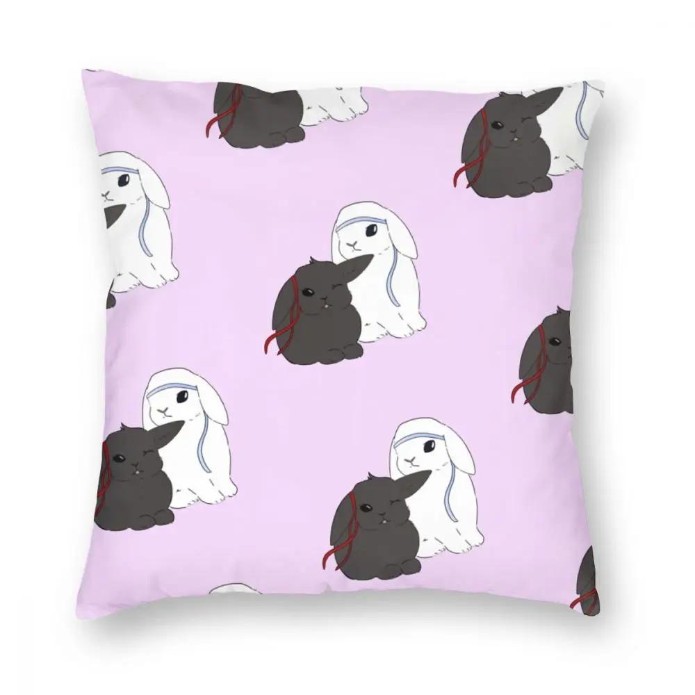 The Untamed Wangxian Mo Dao Zu Shi Throw Pillow Cover Cushions for Sofa Wangji Wuxian Novelty Pillowcover Home Decor