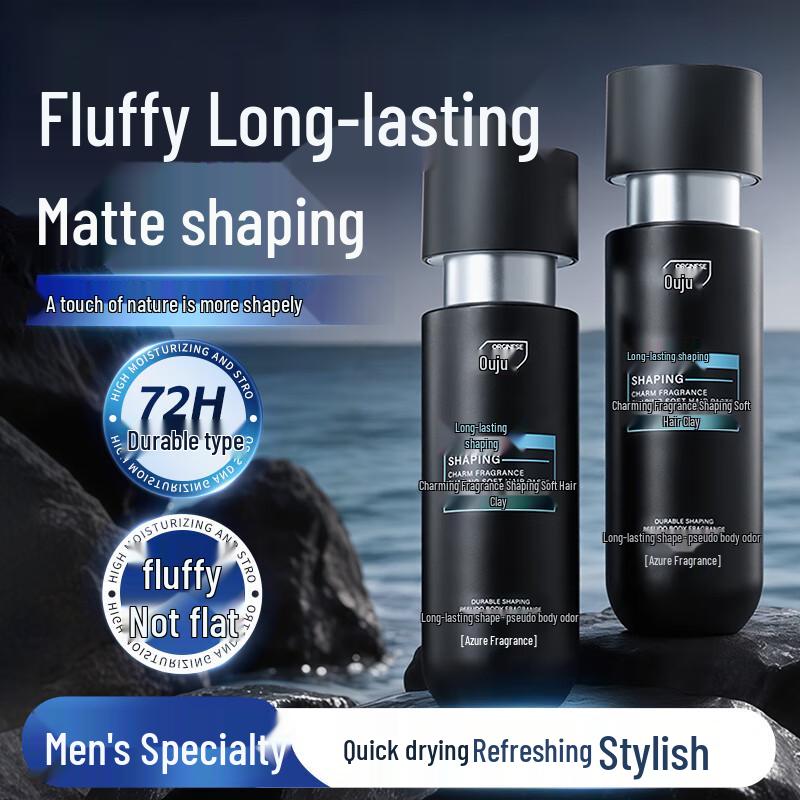 ORGINESE Men's Matte Hair Clay