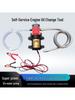 12V Self-Service Oil Extraction Pump for Car Maintenance