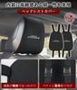 Set of 2 Corolla Cross Headrest Dustproof and Car Neck Cushion Car Seat Easy Suitable for All Custom Car Accessories Covers, Waterproof, Covers,