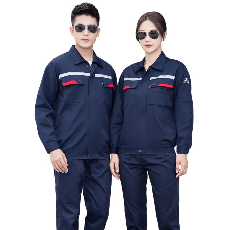 Qianlang Spring/Autumn Anti-static Long-sleeved Workwear Set