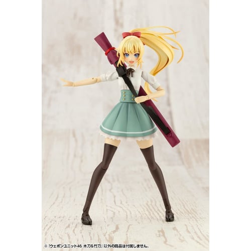 Kotobukiya (KOTOBUKIYA) M.S.G Modeling Support Goods Weapon Unit 46 Bamboo Sword & Wooden Sword, Total Length Approximately 125mm, Non-Scale Plastic M