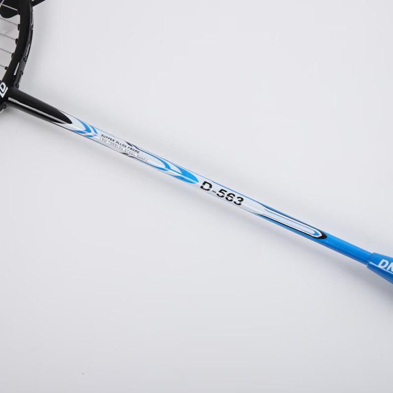 Qing Meng Carbon Fiber Badminton Racket Pair