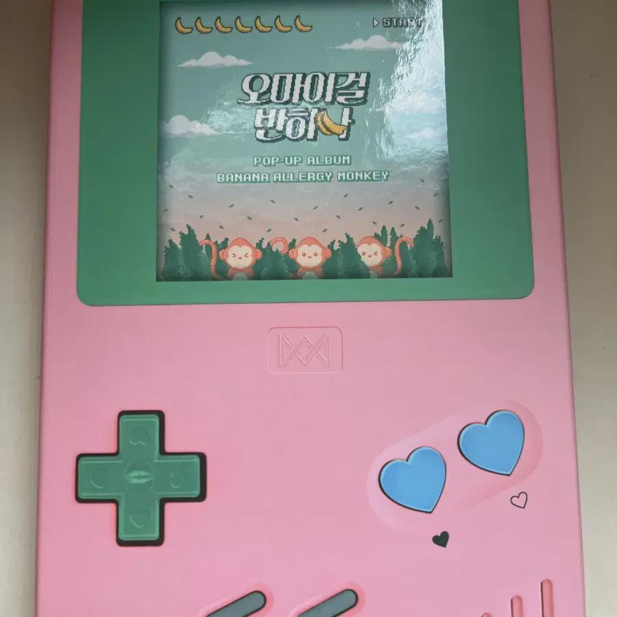 

Oh My Girl Banhana Popup Store Album Pink Bar1 Audienced Album