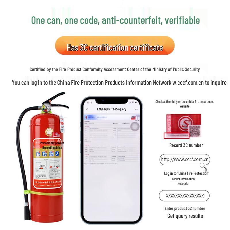 Hongda Kaisheng 4kg ABC Dry Chemical Fire Extinguisher