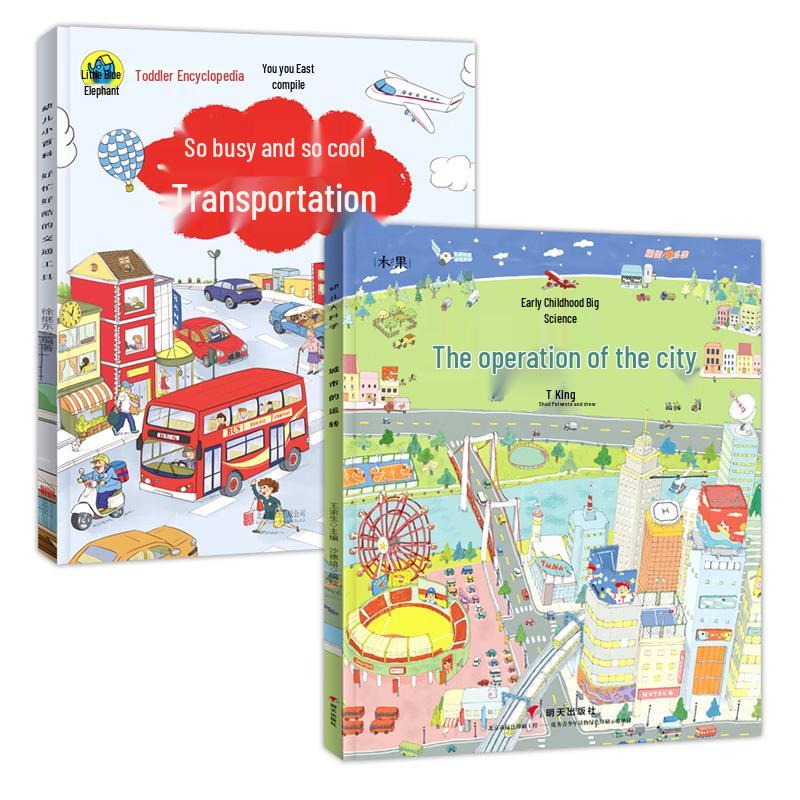 Wondrous City Exploration Series Book Set