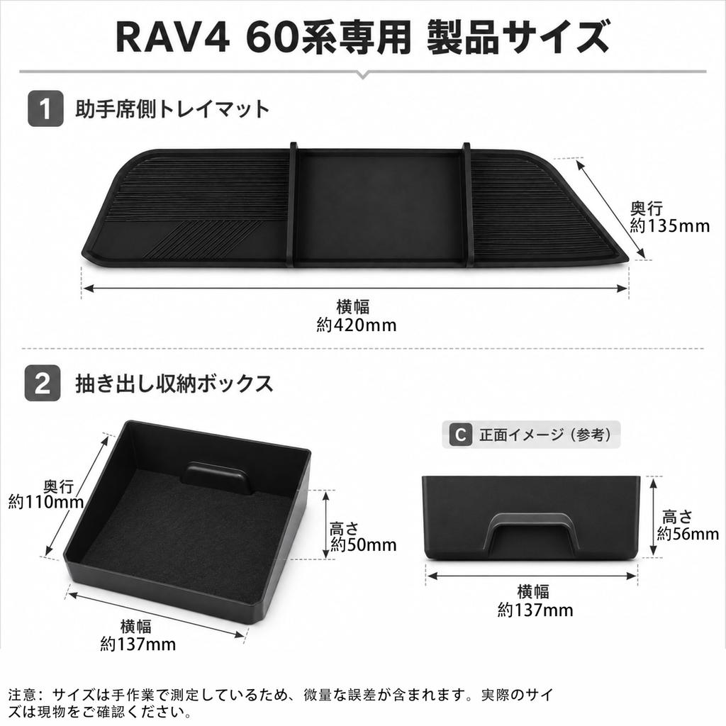 GSPRING New RAV4 60 Series December 2025 Dedicated Passenger Side Center Console Storage TPU Tray Drawer Storage Center Console Passenger Side Storage