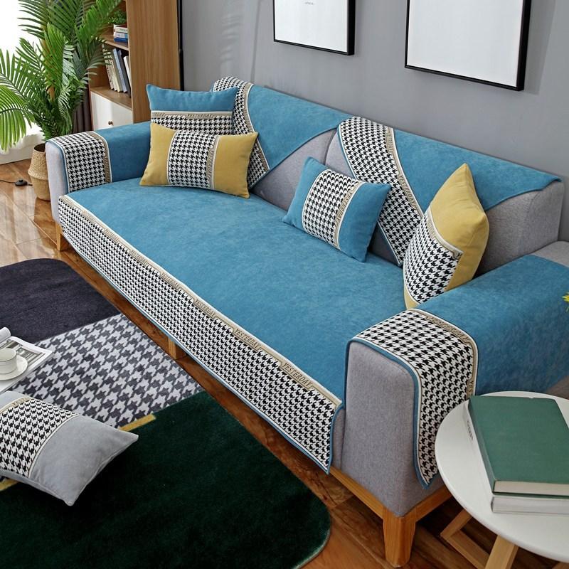 Chenille Houndstooth Stitching Sofa Cushion Modern Simple Three-Seat Sofa Cushion Towel Cover