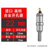 22mm Stainless Steel Metal Hole Saw