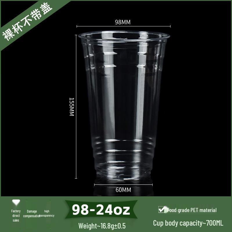 

DYMAYKI Disposable Chubby Bubble Tea Cups