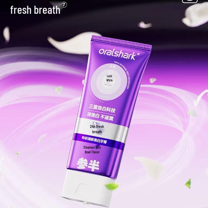 Canban Professional Whitening Toothpaste & Grapefruit Mouthwash Set