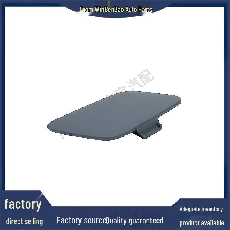 BMW 3er E92 Front-Abschlepphakenabdeckung - Aftermarket Ersatz (oE: 51118044666)