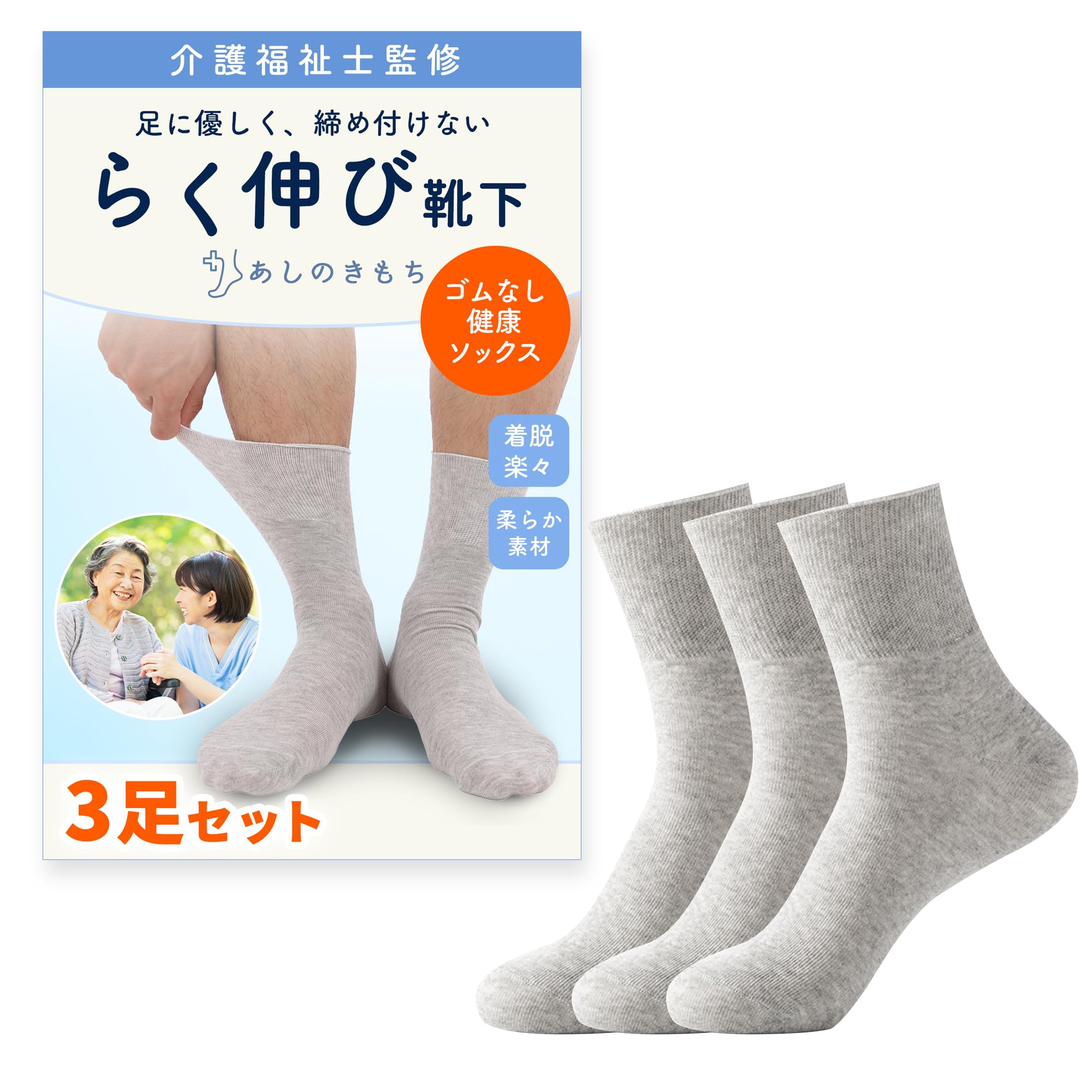 

in collaboration with active comfortable and easy to put on and take suitable for one size fits all 3 [QQOLi] [Designed caregivers] Loose-fitting