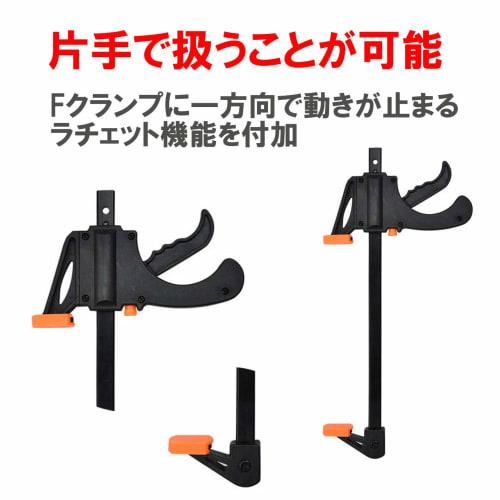 Felimor Corner Clamps, Ratchet Bar Clamps, Quick Bar Clamps, F, Right Angle, Temporary Fastening, Temporary Assembly (8-Piece Set)