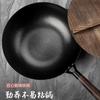 Handmade Iron Pan Non-stick Pan Uncoated Wok Gas Stove Induction Cooker Household No-boil Pan