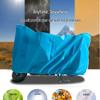 Thickened Rain & Sunproof Cover for Electric Cars, Bicycles, and Motorcycles