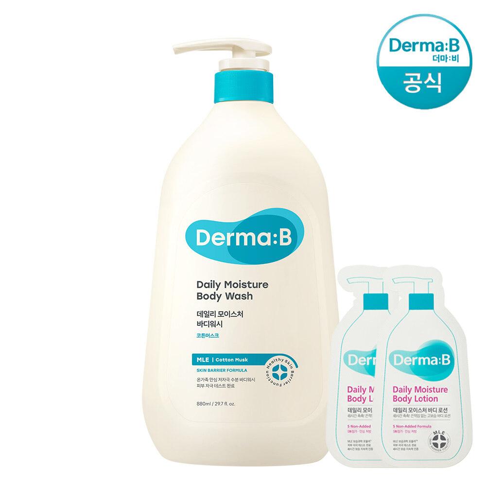 Derma B Daily Moisture (Large) Body Wash (Cotton Musk) 880ml