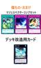 Maje Spectre Deck Maje Spectre Draco Porcupine Alt Wind Raccoon Cute Deck Maje Spectre Unicorn Set de 55