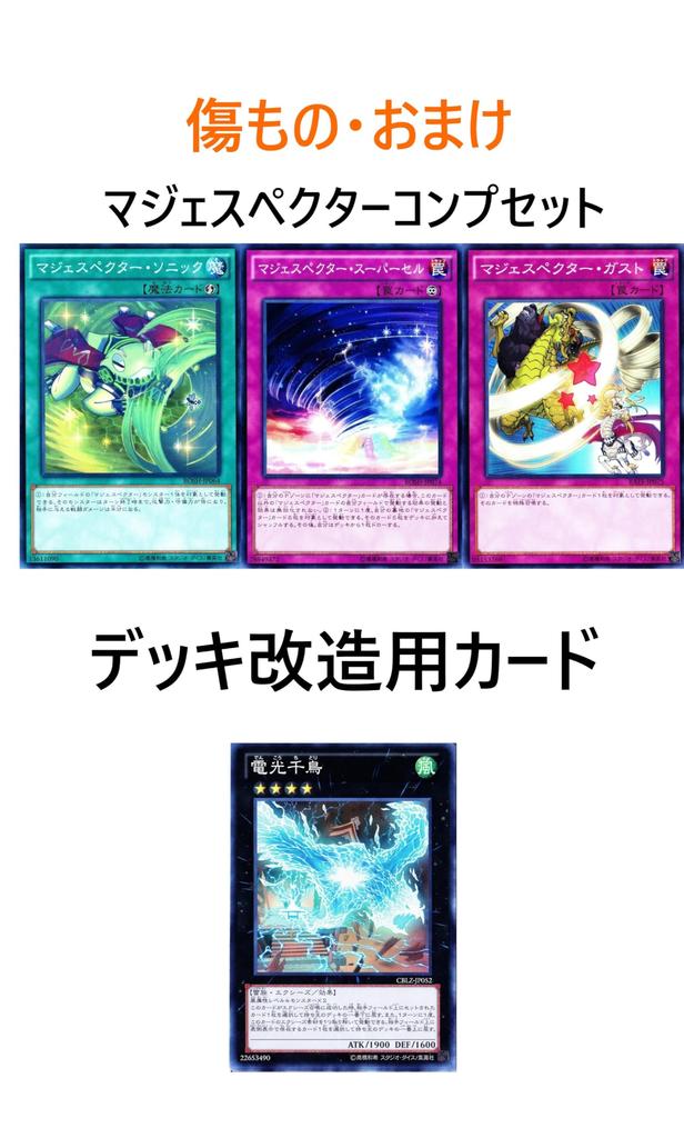 Maje Spectre Deck Maje Spectre Draco Porcupine Alt Wind Raccoon Cute Deck Maje Spectre Unicorn Set de 55