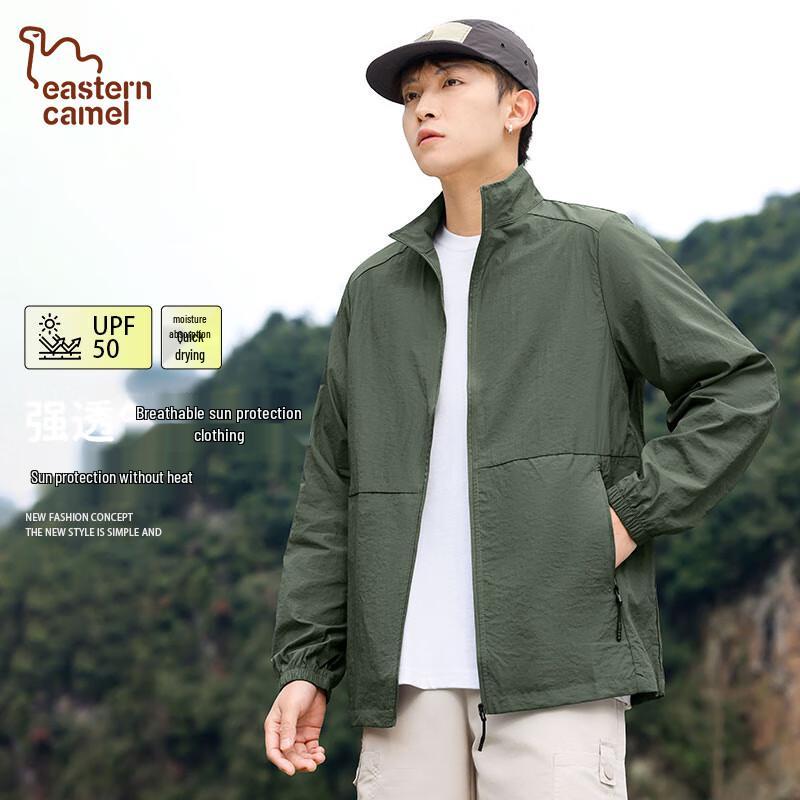 EASTERN CAMEL Men's Outdoor UV Protection Quick-Dry Jacket