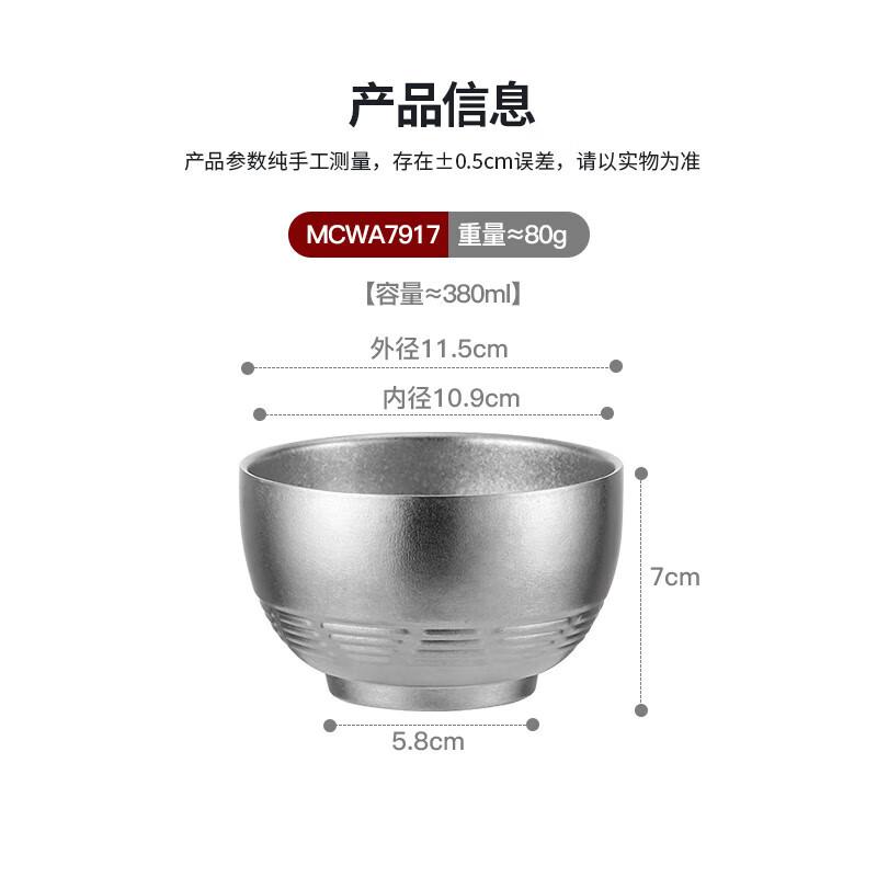 Maxcook Pure Titanium Double-Layer Insulated Bowl