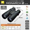 Nikon Monarch 5 16x56 Binoculars, Roof Prism, 16x56 Aperture