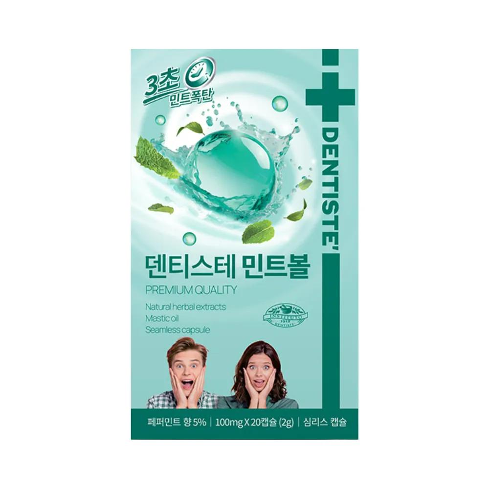 DENTISTE Mint Ball 20P