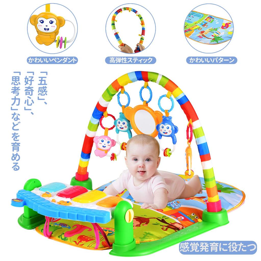 WYSWYG Baby Gym Play Mat Baby Baby Mat Infant Toy Toy Piano Sensory Stimulation Indoor Baby Gift