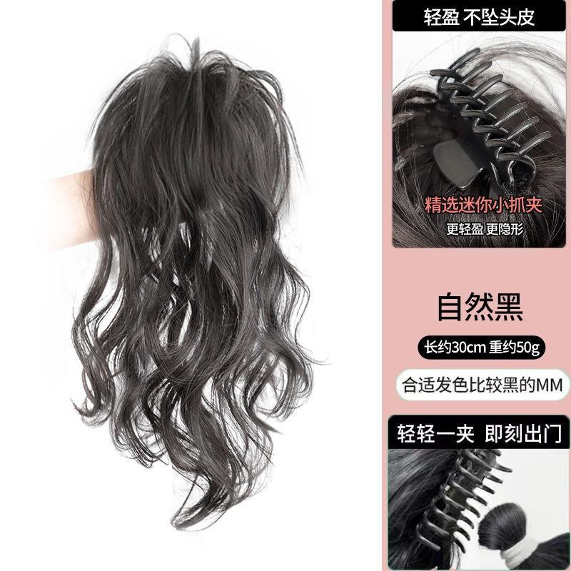 Womens Long Wavy Ponytail Hair Extension Claw Clip Natural Look High Synthetic Hairpiece Daily Use