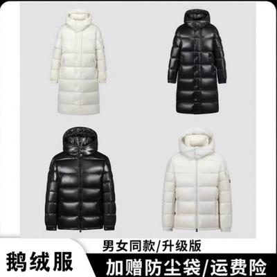 Unisex Long Hooded Down Jacket Thick Warm Winter Coat Men Women Streetwear Style Nylon Shell 50% Goose Fill
