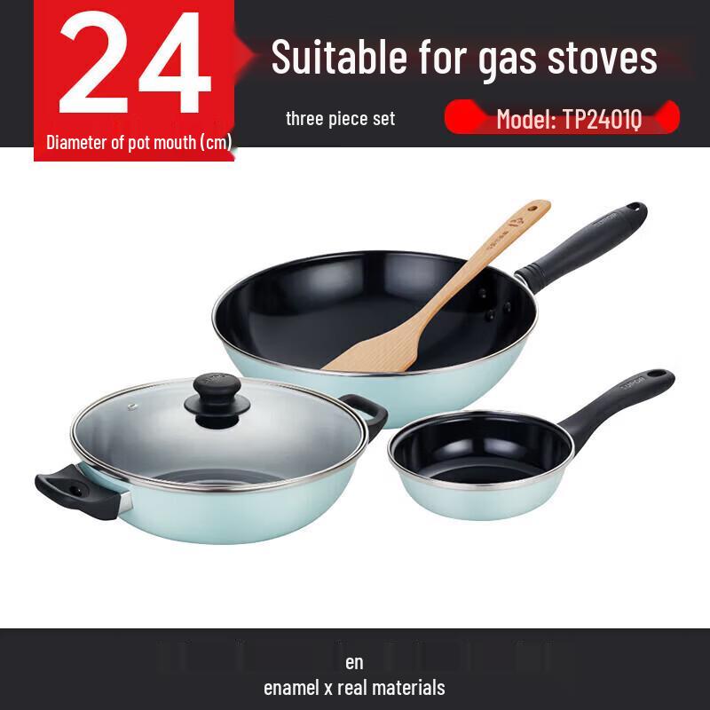 Supor TP2401Q Cookware Set
