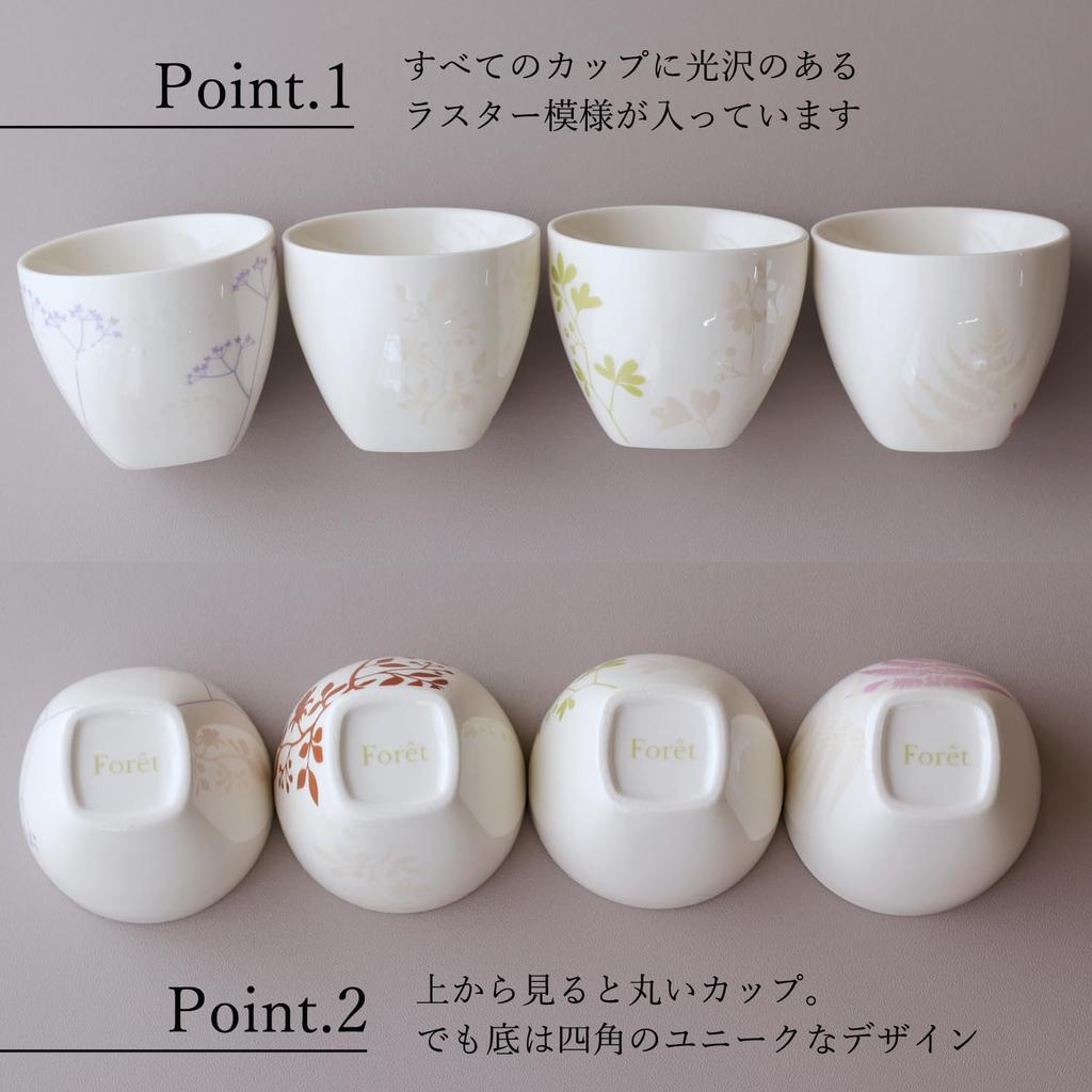 Dolce Duo Teapot Set with 4 Cups Perfect As a Gift for or New Beginnings (Boxed) - Birthdays, Celebrations, (FR-1799)