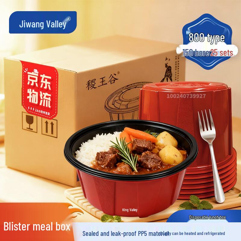 Jiwanggu 800ml Disposable Round Food Containers with Lids, 25 Sets