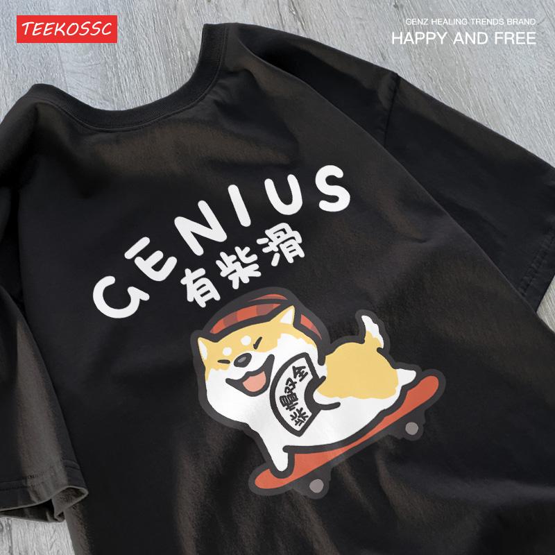 Fun And Cute Cat And Dog Pattern Men's T-shirt Pure Cotton Loose Tshirt  High-Quality T-Shirts Hip-Hop Cool Short Sleeved