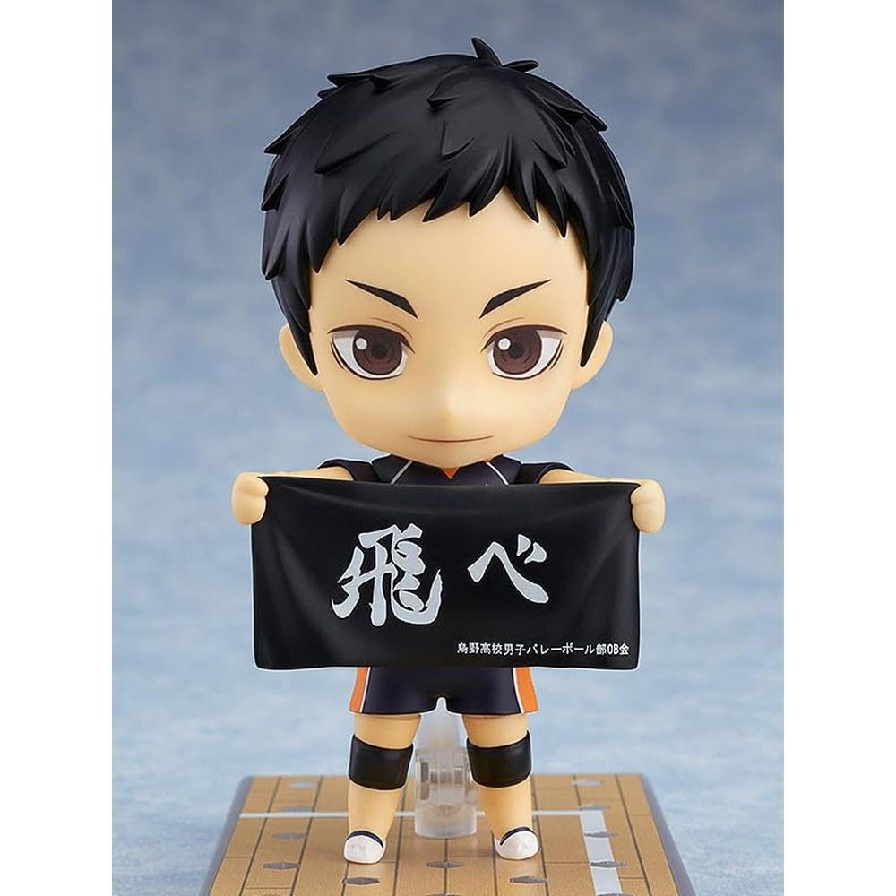 Orange Rouge Nendoroid Haikyuu!! Sawamura Daichi Non-Scale Movable Figure Second Reissue