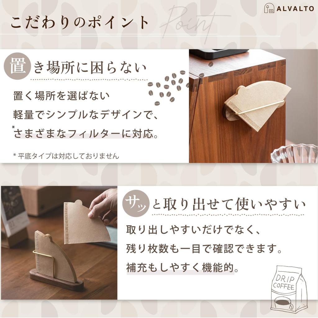 Choose from 3 Wooden Coffee Filter Case Holds 25 Coffee Filter Paper Organizer Stickers and types [Wall-Mounted, Filters] Stand, Holder, (with