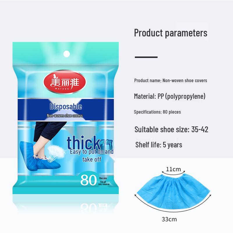 Disposable Non-Woven Shoe Covers (80 Count)