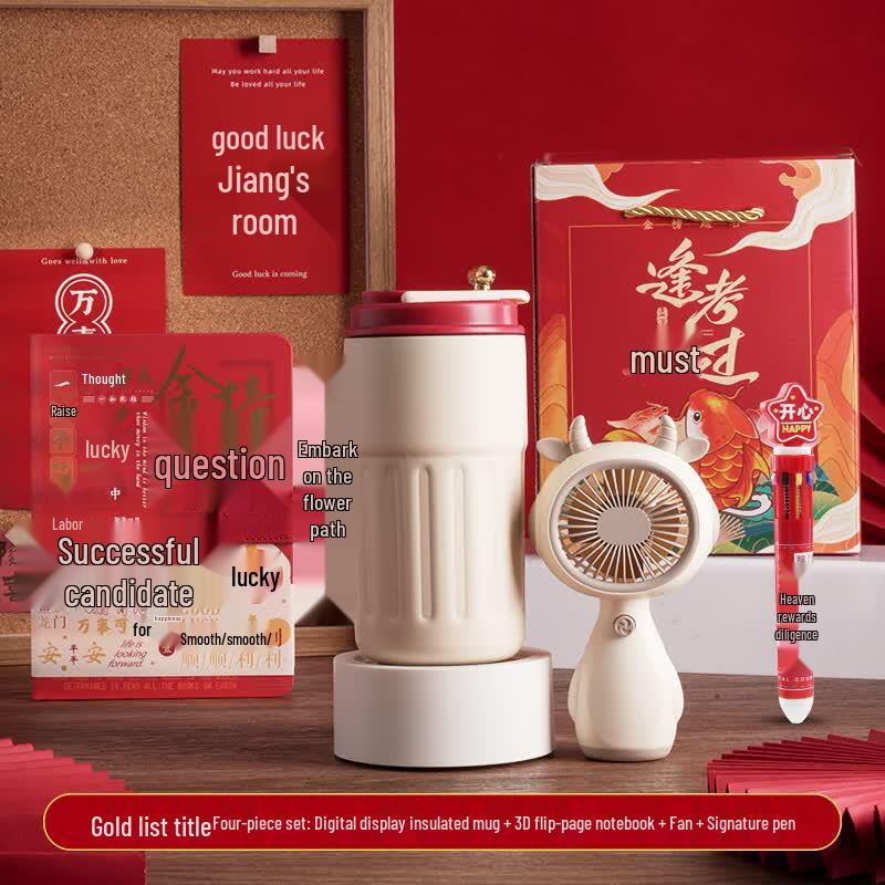 Tengxiong Golden List Title Inspirational Notebook Gift Set