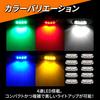 Lezalic 10pcs 24V LED Color Lens 4 Row High Intensity Small Lamp Side Marker Waterproof Truck Plating Custom (White)