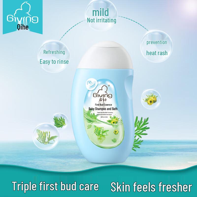 Qichu GIVING Baby Shampoo & Body Wash